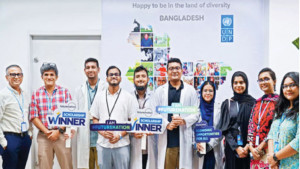 মেডিকেল শিক্ষার্থীদের  জন্য স্কলারশিপ