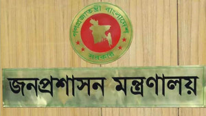 ২৫ জেলায় নতুন ডিসি