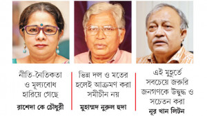 বিচারবহির্ভূত হত্যা কিছুতেই গ্রহণযোগ্য হতে পারে না