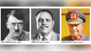 তিন একনায়কের পরিণতি