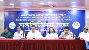 খ্রিস্টান কো-অপারেটিভ হাউজিং ঘিরে ষড়যন্ত্রের অভিযোগ