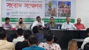 ভোটাধিকার চান প্রবাসী বাংলাদেশিরা