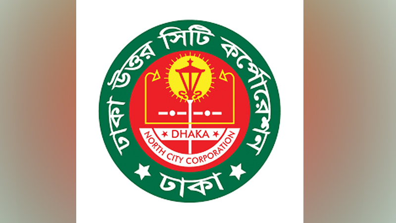১৩ টেন্ডারে সর্বনিম্ন দরদাতা কাজ পাননি একটিও ১৩ টেন্ডারে সর্বনিম্ন দরদাতা কাজ পাননি একটিও