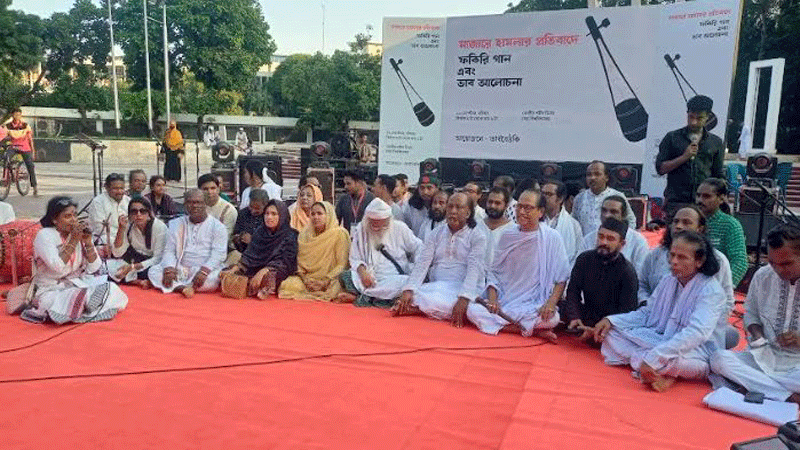গাঁজা কি কেবল মাজারে খাওয়া হয়?, প্রশ্ন ফরহাদ মজহারের গাঁজা কি কেবল মাজারে খাওয়া হয়?, প্রশ্ন ফরহাদ মজহারের