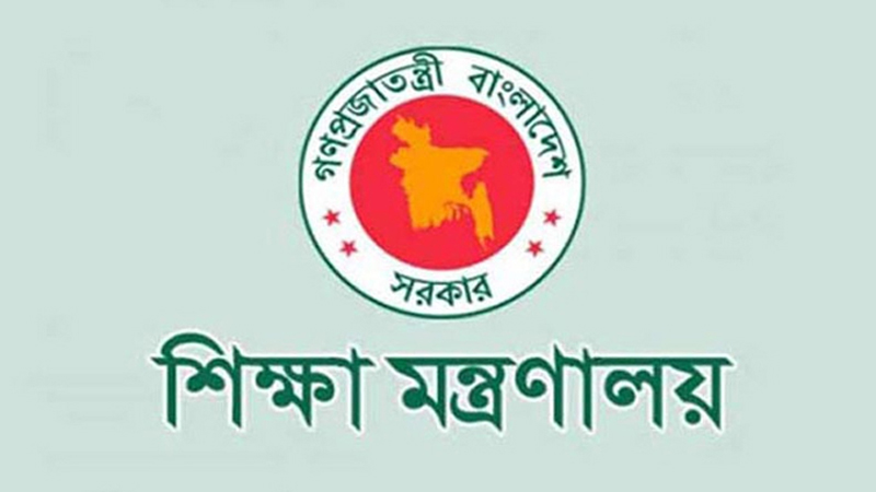 ৪৩তম বিসিএস থেকে সহকারী শিক্ষক হলেন ১৩৮ জন ৪৩তম বিসিএস থেকে সহকারী শিক্ষক হলেন ১৩৮ জন