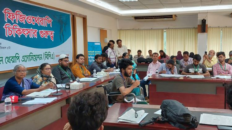 আহতদের দীর্ঘমেয়াদি ফিজিওথেরাপি চিকিৎসা নিশ্চিতকরণের আহ্বান আহতদের দীর্ঘমেয়াদি ফিজিওথেরাপি চিকিৎসা নিশ্চিতকরণের আহ্বান
