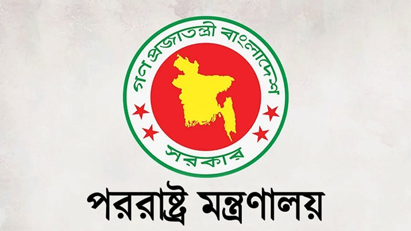 আপত্তিকর মন্তব্য থেকে বিরত থাকতে দিল্লিকে পরামর্শ ঢাকার আপত্তিকর মন্তব্য থেকে বিরত থাকতে দিল্লিকে পরামর্শ ঢাকার