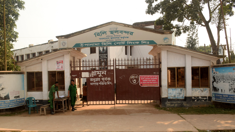 ঈদে মিলাদুন্নবী উপলক্ষে হিলি স্থলবন্দরে আমদানি-রপ্তানি বন্ধ ঈদে মিলাদুন্নবী উপলক্ষে হিলি স্থলবন্দরে আমদানি-রপ্তানি বন্ধ