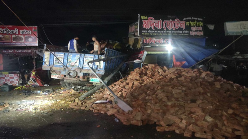 চট্টগ্রামে ইটভর্তি ট্রাক নিয়ন্ত্রণ হারিয়ে একজনের প্রাণহানি, আহত ১৫ চট্টগ্রামে ইটভর্তি ট্রাক নিয়ন্ত্রণ হারিয়ে একজনের প্রাণহানি, আহত ১৫