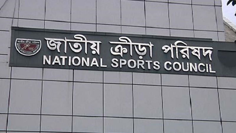 ক্রীড়া ফেডারেশনের সভাপতিকে অপসারণ ক্রীড়া ফেডারেশনের সভাপতিকে অপসারণ