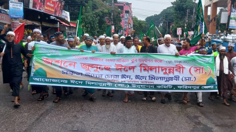 ঈদে মিলাদুন্নবী উপলক্ষে ফরিদপুরে ‘জশনে জুলুছ’ ঈদে মিলাদুন্নবী উপলক্ষে ফরিদপুরে ‘জশনে জুলুছ’