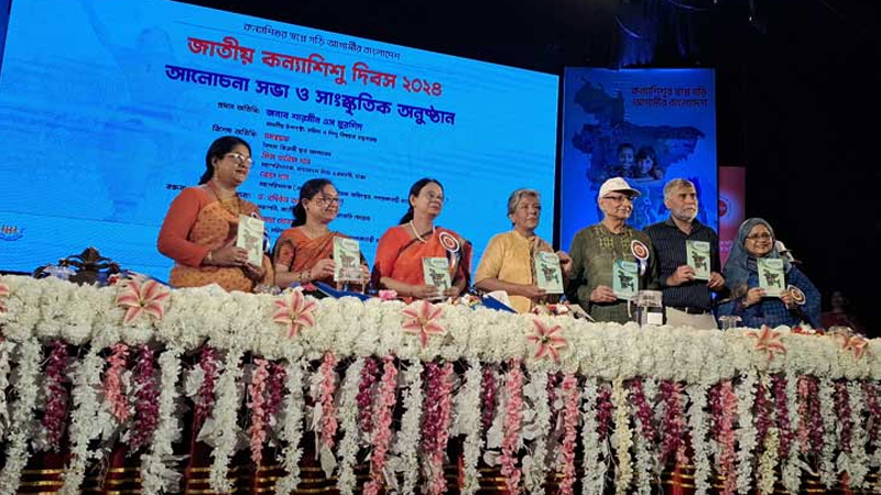 কন্যাশিশুর নিরাপত্তায় হবে ‘রেসপন্স টিম’: উপদেষ্টা শারমিন কন্যাশিশুর নিরাপত্তায় হবে ‘রেসপন্স টিম’: উপদেষ্টা শারমিন