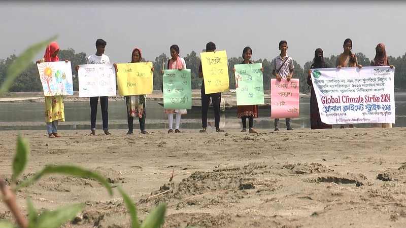 জীবাশ্ম জ্বালানির ব্যবহার বন্ধে জলবায়ু ধর্মঘট জীবাশ্ম জ্বালানির ব্যবহার বন্ধে জলবায়ু ধর্মঘট