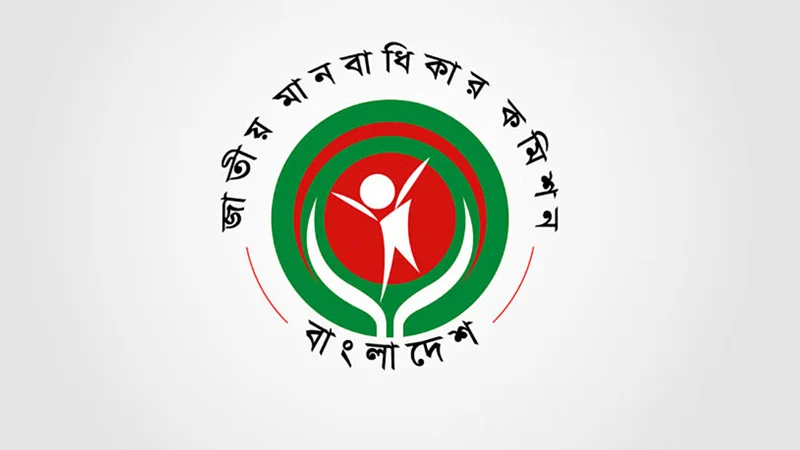 ফেসবুকে পোস্ট নিয়ে সতর্ক করলো মানবাধিকার কমিশন ফেসবুকে পোস্ট নিয়ে সতর্ক করলো মানবাধিকার কমিশন