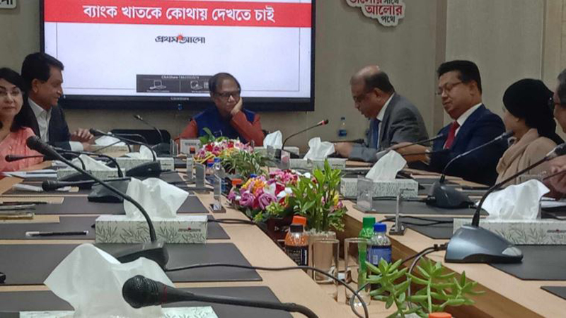 বাংলাদেশেই একমাত্র রাষ্ট্রীয় পৃষ্ঠপোষকতায় ব্যাংক খাতে দুর্বৃত্তায়ন হয়েছে বাংলাদেশেই একমাত্র রাষ্ট্রীয় পৃষ্ঠপোষকতায় ব্যাংক খাতে দুর্বৃত্তায়ন হয়েছে