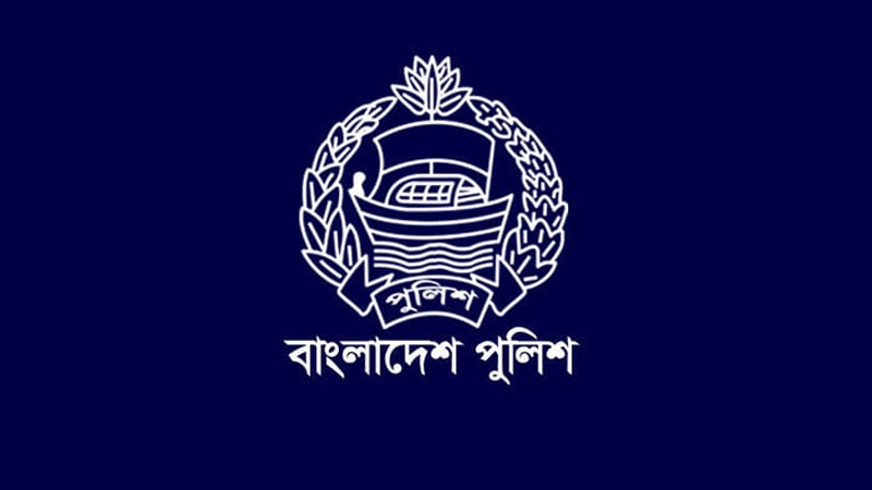 এবার ৪৫ পুলিশ কর্মকর্তা বদলি এবার ৪৫ পুলিশ কর্মকর্তা বদলি