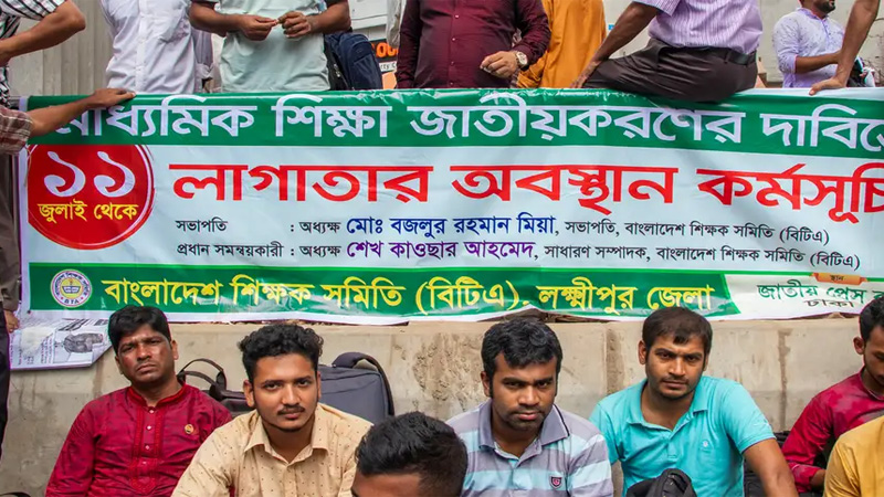 মাধ্যমিক শিক্ষার জাতীয়করণ যে কারণে জরুরি মাধ্যমিক শিক্ষার জাতীয়করণ যে কারণে জরুরি