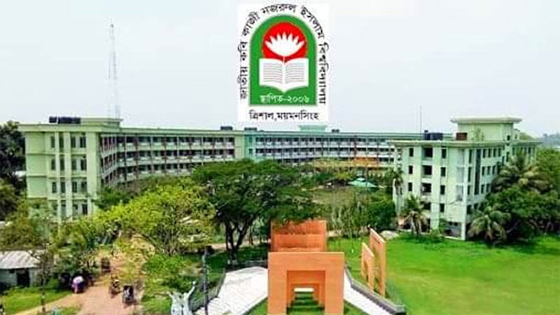 কবি নজরুল ইসলাম বিশ্ববিদ্যালয়ের উপাচার্য হলেন অধ্যাপক জাহাঙ্গীর আলম কবি নজরুল ইসলাম বিশ্ববিদ্যালয়ের উপাচার্য হলেন অধ্যাপক জাহাঙ্গীর আলম
