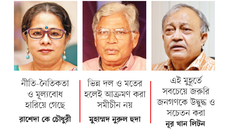 বিচারবহির্ভূত হত্যা কিছুতেই গ্রহণযোগ্য হতে পারে না বিচারবহির্ভূত হত্যা কিছুতেই গ্রহণযোগ্য হতে পারে না