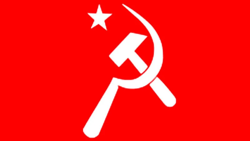 বাসদ কার্যালয়ের সাইনবোর্ড ভাঙচুর, নিন্দা বাসদ কার্যালয়ের সাইনবোর্ড ভাঙচুর, নিন্দা