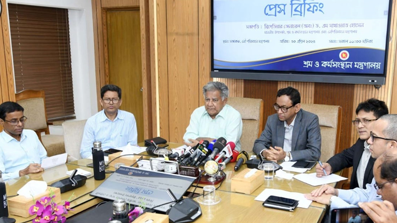 শিগগিরই শ্রম আইন সংশোধন করা হবে: শ্রম উপদেষ্টা শিগগিরই শ্রম আইন সংশোধন করা হবে: শ্রম উপদেষ্টা