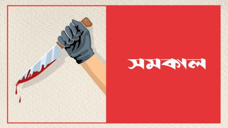 বিএনপি কর্মীকে যুবলীগ নেতার কোপ বিএনপি কর্মীকে যুবলীগ নেতার কোপ