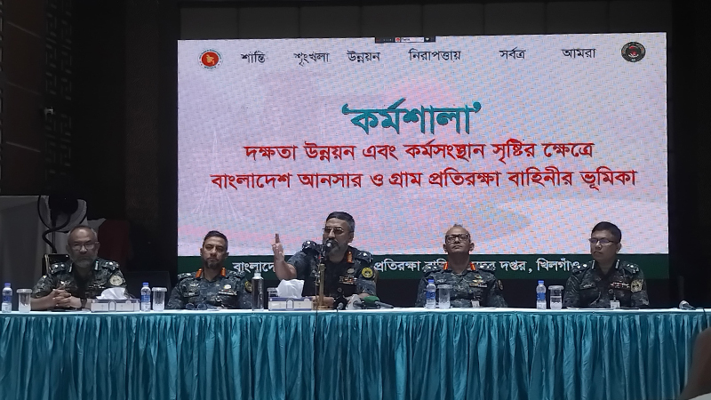 আনসারে স্বাস্থ্য, প্রশিক্ষণ ও রেশন ব্যবস্থার আধুনিকায়ন আনসারে স্বাস্থ্য, প্রশিক্ষণ ও রেশন ব্যবস্থার আধুনিকায়ন
