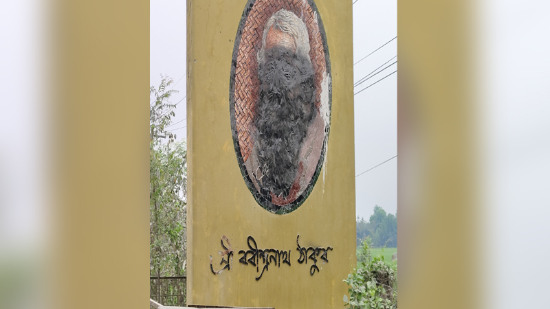 রবীন্দ্রনাথ ঠাকুরের ম্যুরালে কালি দিল দুর্বৃত্তরা, ভক্তদের ক্ষোভ রবীন্দ্রনাথ ঠাকুরের ম্যুরালে কালি দিল দুর্বৃত্তরা, ভক্তদের ক্ষোভ