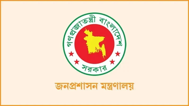 জ্বালানি উপদেষ্টার পিএসকে বদলি জ্বালানি উপদেষ্টার পিএসকে বদলি