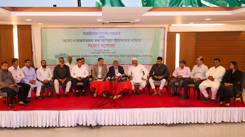 হাইব্রিড গাড়ির শুল্ক কমানোর দাবি বারভিডার হাইব্রিড গাড়ির শুল্ক কমানোর দাবি বারভিডার