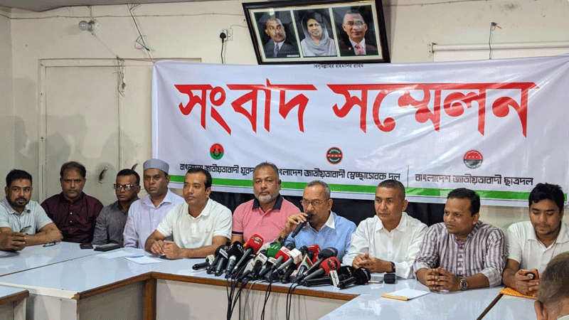 তারুণ্যের সেমিনার-সমাবেশ করবে বিএনপির ৩ অঙ্গ সংগঠন তারুণ্যের সেমিনার-সমাবেশ করবে বিএনপির ৩ অঙ্গ সংগঠন