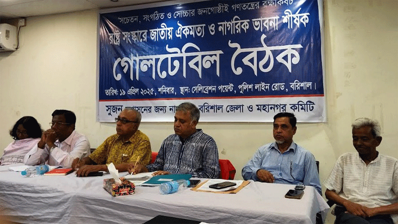 নতুন নয়, আগের সংবিধান সংশোধন করা যেতে পারে নতুন নয়, আগের সংবিধান সংশোধন করা যেতে পারে