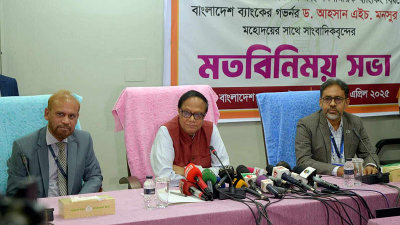 ব্যাংকিং খাতে পাঁচ লাখ কোটি টাকা আত্মসাৎ হয়েছে: গভর্নর ব্যাংকিং খাতে পাঁচ লাখ কোটি টাকা আত্মসাৎ হয়েছে: গভর্নর