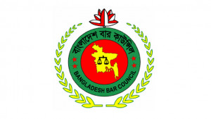 আইনজীবী তালিকাভুক্তির এমসিকিউ পরীক্ষা ২৫ এপ্রিল