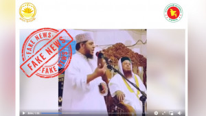 ড. ইউনূস ইসরায়েলকে টাকা দিয়েছেন, এ তথ্যটি ভুয়া: প্রেস উইং