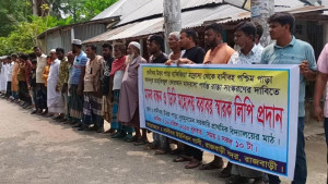 বেহাল সড়কের কারণে বিয়ে ভেঙেছে তরুণীর