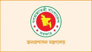 জনপ্রশাসন মন্ত্রণালয়ের মুখপাত্রের নিয়োগ বাতিল