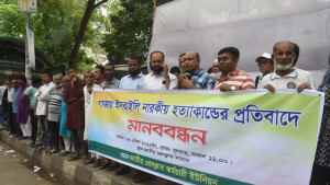 গাজায় গণহত্যার প্রতিবাদে প্রেস ক্লাবের কর্মচারী ইউনিয়নের মানববন্ধন 