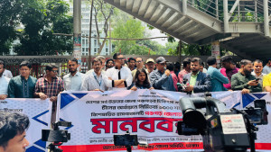 পঞ্চগড়ে ১ হাজার শয্যার হাসপাতালের দাবিতে ঢাকায় মানববন্ধন