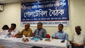 নতুন নয়, আগের সংবিধান সংশোধন করা যেতে পারে