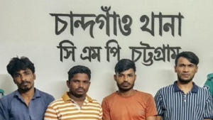 চট্টগ্রামে যুবলীগের ঝটিকা মিছিল, গ্রেপ্তার ৫