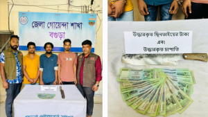 বগুড়ায় চাপাতিসহ তিন ছিনতাইকারী গ্রেপ্তার
