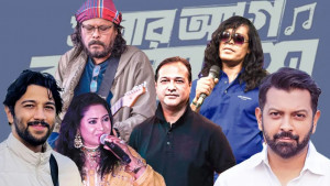 ফিলিস্তিনের প্রতি সংহতি জানিয়ে স্থগিত হলো ‘স্বাধীনতা কনসার্ট’