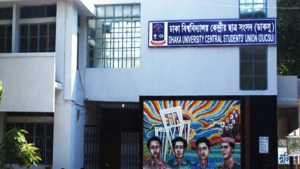 মে মাসের মাঝামাঝিতে ডাকসুর নির্বাচন কমিশন গঠন