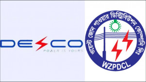 পাইকারি বিদ্যুতের দামে সমতা চায় ডেসকো-ওজোপাডিকো