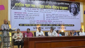 'ডা. জাফরুল্লাহ দেশের স্বাধীনতা ও সার্বভৌমত্ব নিয়ে আপস করতেন না'