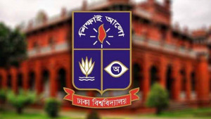 গাজায় গণহত্যা বন্ধের প্রতিবাদে ঢাকা বিশ্ববিদ্যালয়ের ক্লাস-পরীক্ষা স্থগিত
