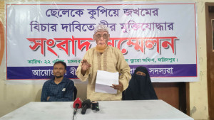 ফরিদপুরে যুবককে কুপিয়ে জখম, থানায় মামলা না নেওয়ার অভিযোগ পরিবারের