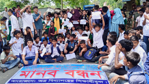 বোয়ালমারীতে প্রধান শিক্ষকের পদত্যাগ দাবিতে মানববন্ধন
