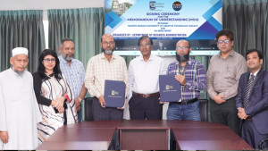 শান্ত-মারিয়াম ইউনিভার্সিটি অব ক্রিয়েটিভ টেকনোলজি ও হা-মীম গ্রুপের মধ্যে সমঝোতা স্মারক সই